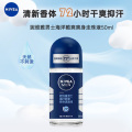 妮维雅（NIVEA）走珠止汗露 海洋酷爽长效爽身抑汗 男士走珠香体液50ml（经典）