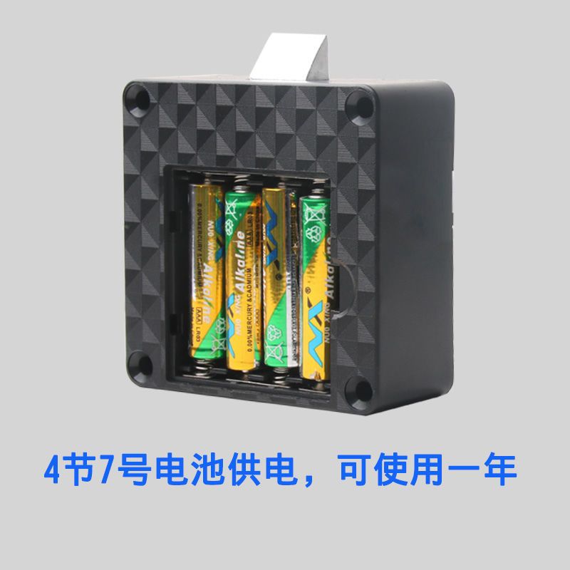 电子刷卡感应锁抽屉锁柜子锁IC锁磁卡锁隐形锁免开孔免打孔抽屉锁 ID应锁 裸机不配卡（配件见图）
