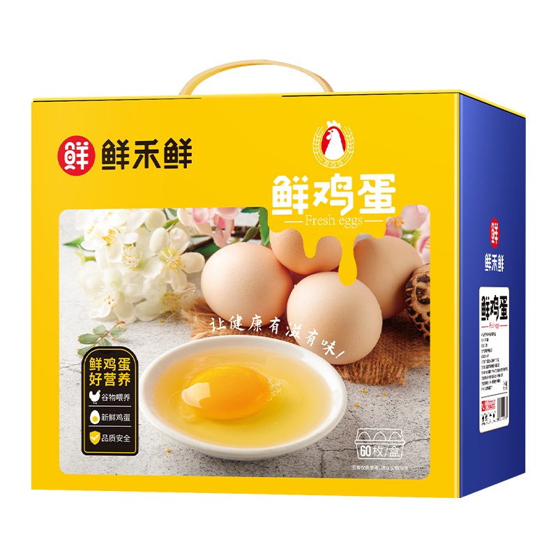 鲜禾鲜土鸡蛋60枚.高清大图