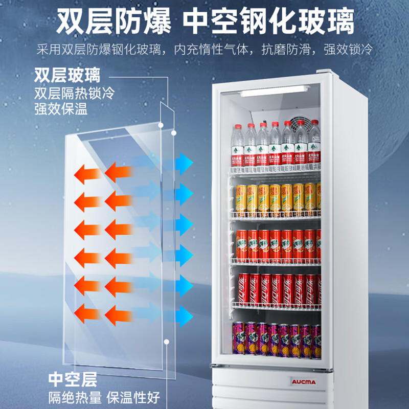 澳柯玛SC-229SNEB冷藏展示柜保鲜柜饮料冰箱水果凉菜酒水风蔬菜商用无霜高清大图
