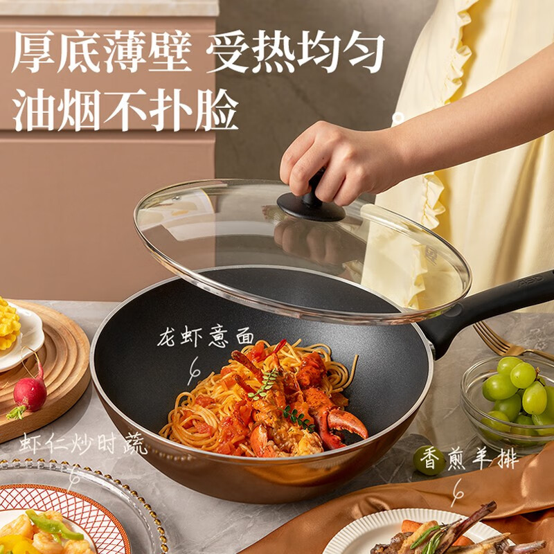 爱仕达 不粘锅 32CM少油烟不粘锅炒菜锅 炒锅锅具EC8332E 燃气电磁炉通用