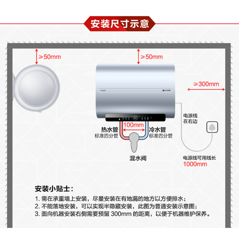 海尔(haier)电热水器统帅电热水器扁桶60升报价_参数_图片_视频_怎么