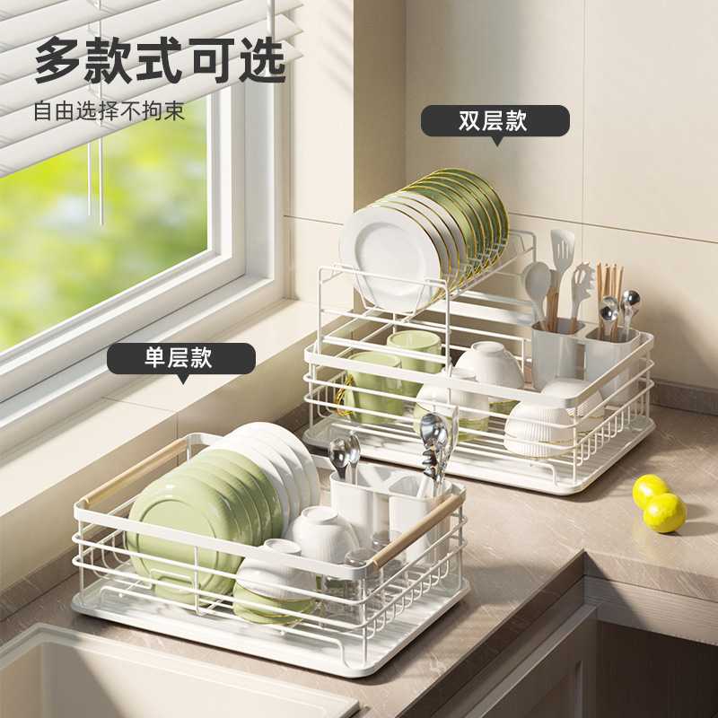 华普思厨房置物架餐具收纳沥水碗架沥水架台面整理双层碗碟架金属收纳架 双层白色拆装带出水口(BT043)高清大图