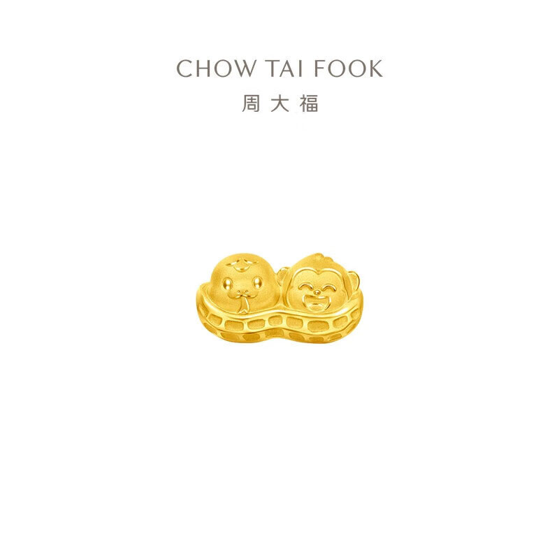周大福 蛇年生肖本命年好事发生蛇猴六合足金黄金转运珠男女同款礼物 R35981