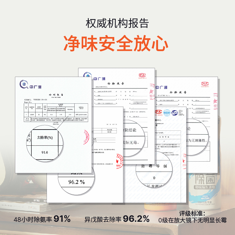 椰放 AF鞋袜除臭喷雾 干净白皂200ml高清大图