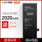 Q果 手机电池 大容量原封正品2020毫安+送拆装全套工具 适用于苹果se