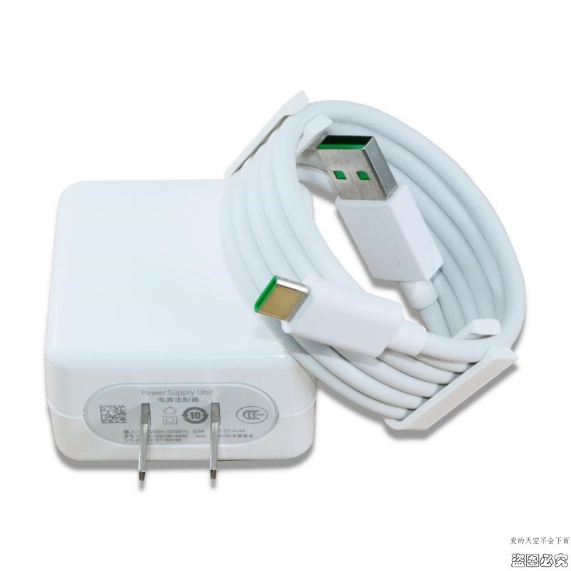 适用oppofind x r11s手机充电器高速充电适用r15 r11s 闪沖A11X 五代代闪充充电器[不含线]