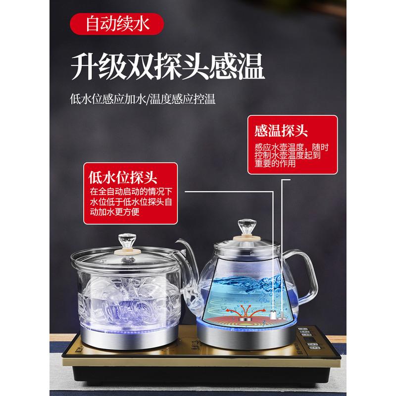 金正煮茶器全自动上水智能底部电热烧水壶家用玻璃茶具抽水式一体煮茶电茶炉JZ-A7 黄金色(烧水煮茶两用)高清大图