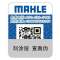 马勒MAHLE机油滤OX1082宝马325i/335Li/520Li/525i/528Li/530Li/730Li/N