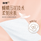 洁柔抽纸4提挂抽4层280抽立体压花悬挂式抽纸实惠装