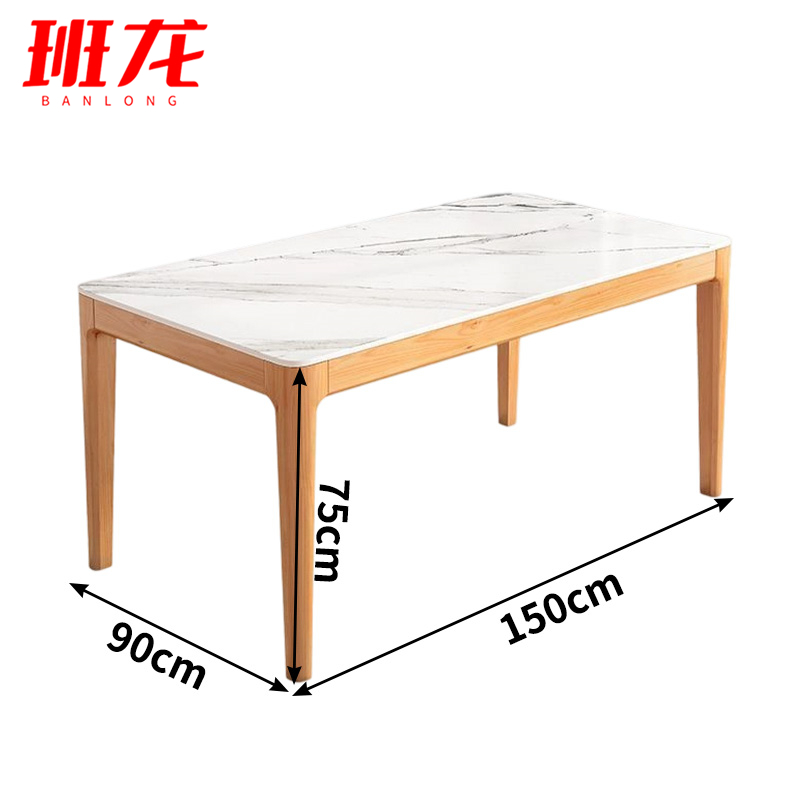 班龙岩板餐桌CZ150张高清大图