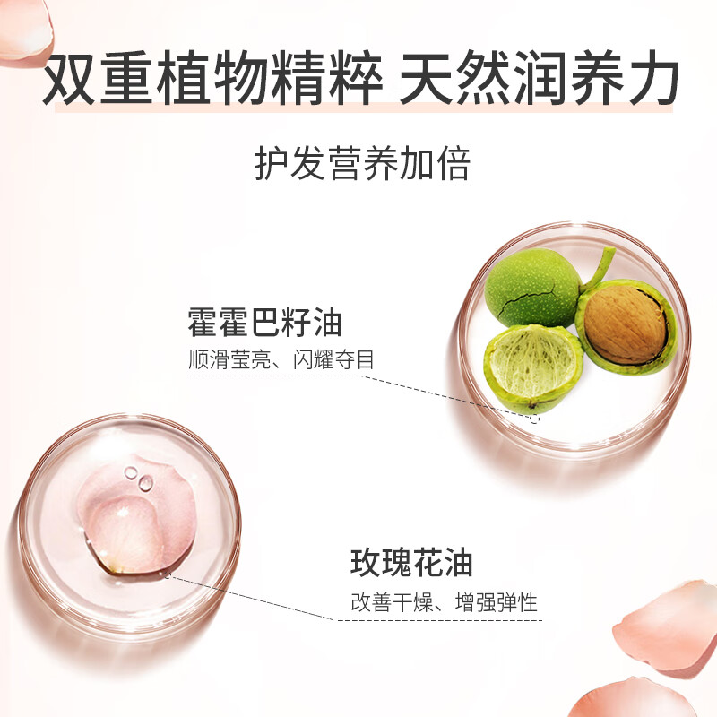 阿道夫(ADOLPH)护发精油 玫瑰精华香味经典留香亮泽柔顺修护发滋养干枯防毛躁女 [粉瓶]凝润修护护发精油30ml高清大图