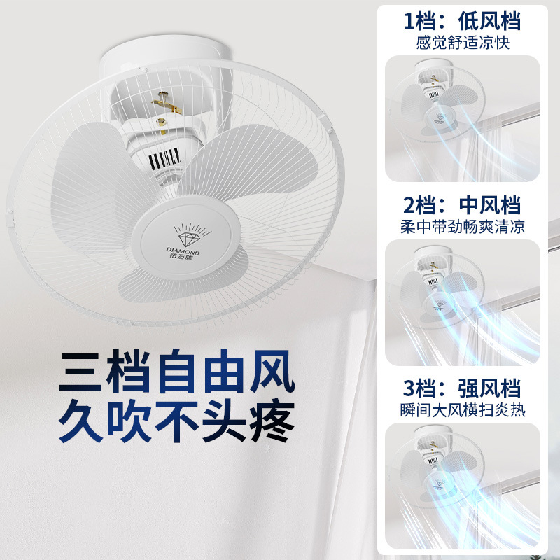 钻石牌吸顶扇楼顶扇客厅家用吊顶工业学校工程摇头电风扇 16寸塑料三叶三档调速高清大图