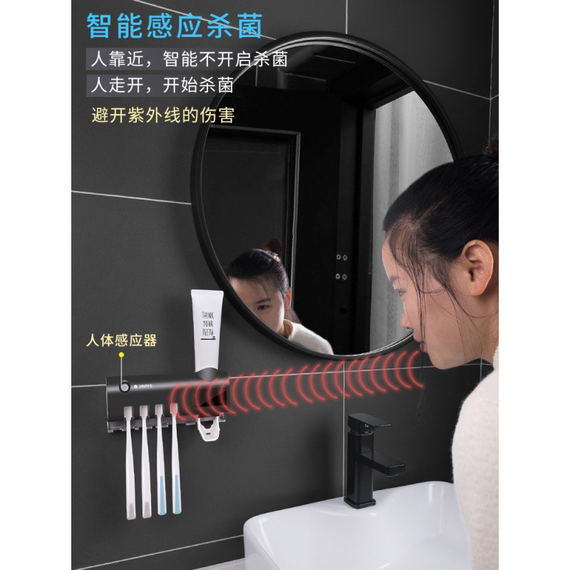 智能消毒牙刷架器紫外线电动置物架免插电壁挂式家用欧式 三维工匠 [二口套装全新升级款]智能牙刷消毒器-高贵白+二杯