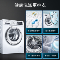 西门子(SIEMENS)/西门子 WG42A2Z01W 9公斤 家用变频滚筒洗衣机轻松熨白色 白色