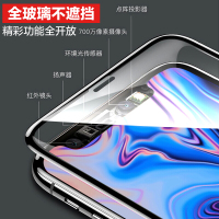 ESCASE 苹果11Pro Max/xs max钢化膜 手机贴膜全屏 0.2mm游戏吃鸡6D进口玻璃不碎边ES09黑色