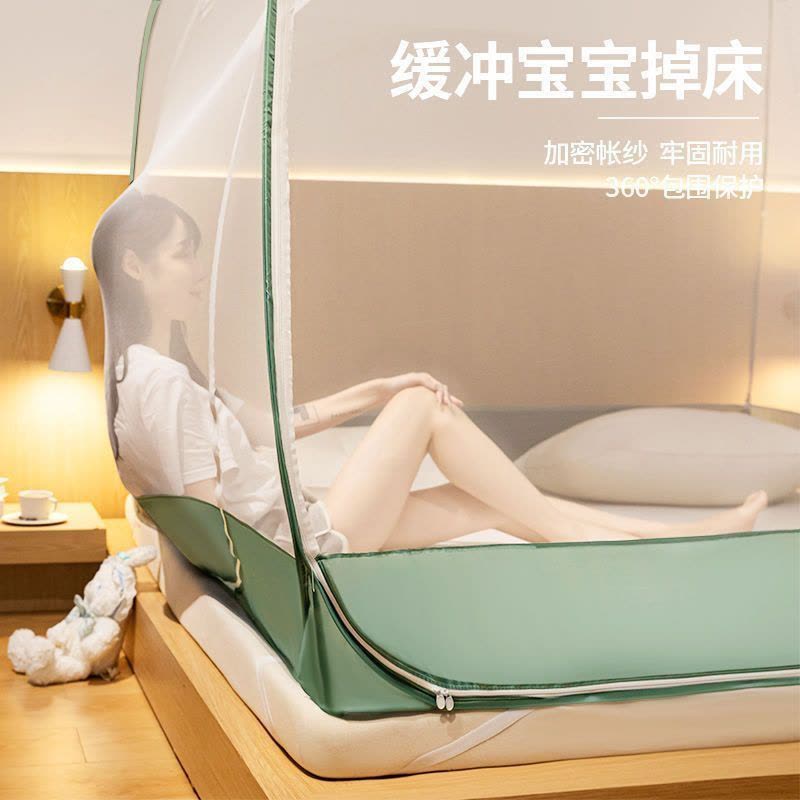 蚊帐2023新款家用免安装防摔儿童蒙古包2022折叠宝宝防蚊罩宿舍图片