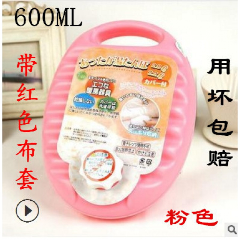 家柏饰(CORATED)塑料注水暖手宝暖脚壶大号冬季热水袋毛绒套灌水被窝汤婆子 0.6升大号椭圆壶玫红色带布套