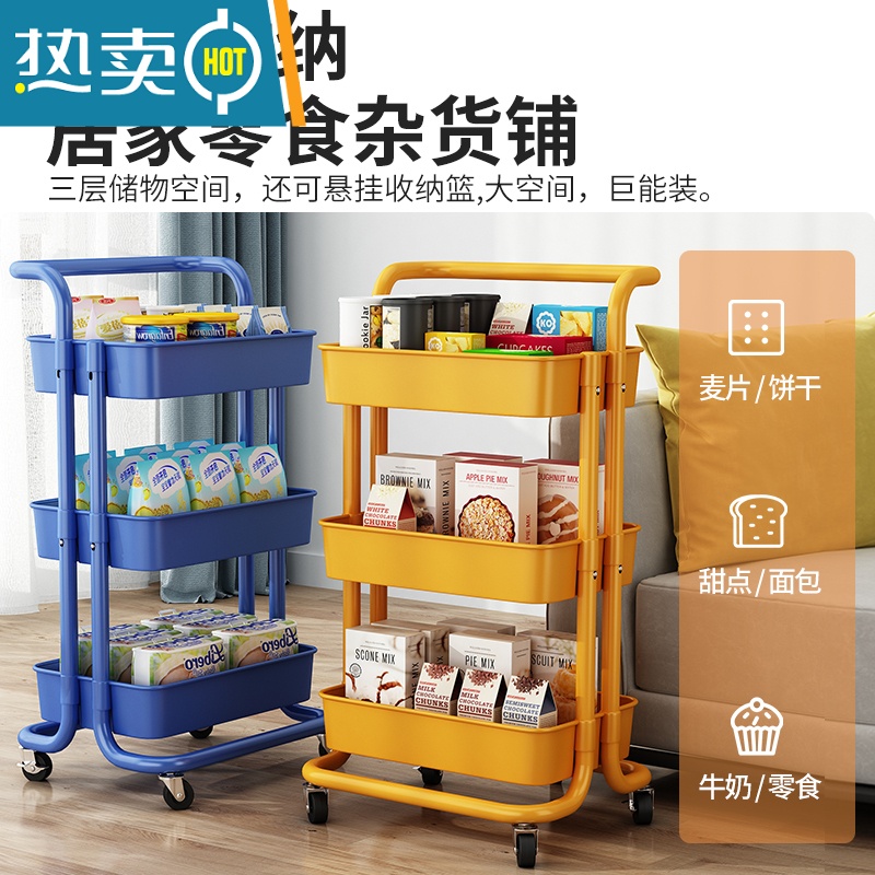 敬平小推车置物架厨房落地移动收纳架卫生间卧室婴儿用品储物架零食车高清大图