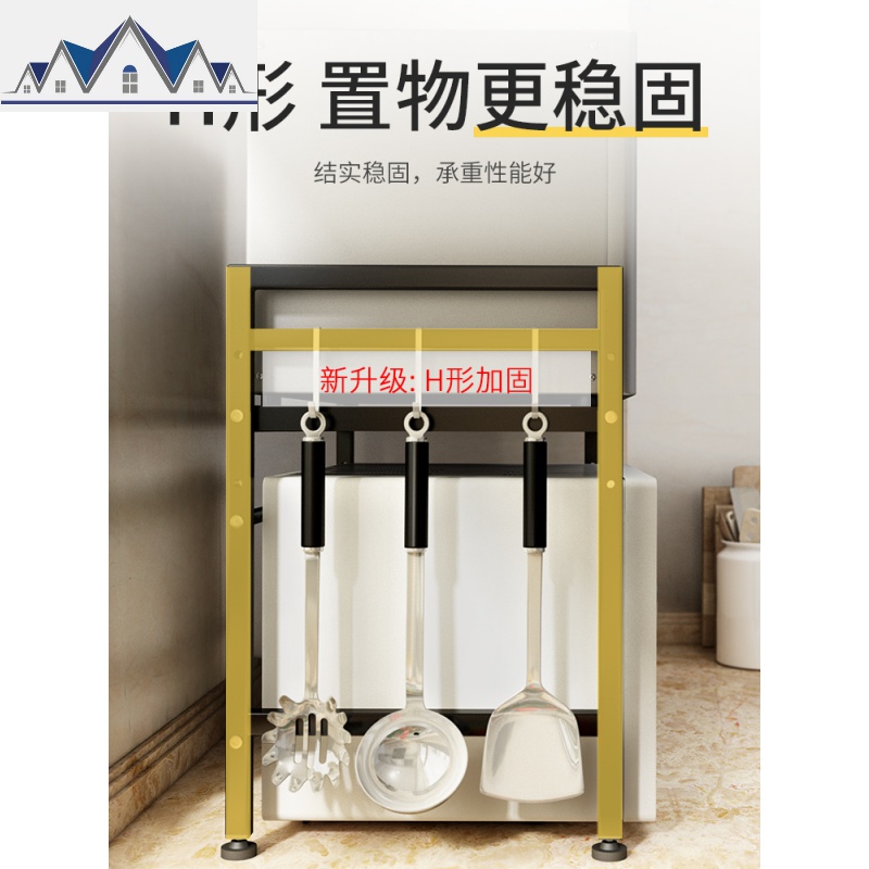厨房微波炉置物架双层伸缩烤箱架子黑色电饭煲锅架家用简约多功能 三维工匠高清大图