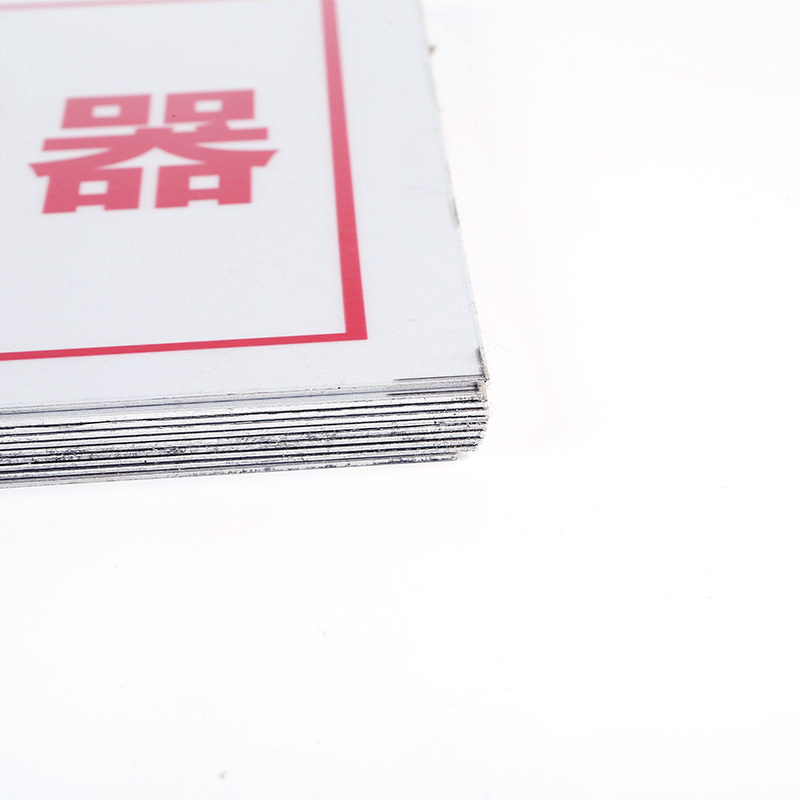 FUZHENG福正300*200mm变压器类标志牌1mm铝板蚀刻烤漆/块