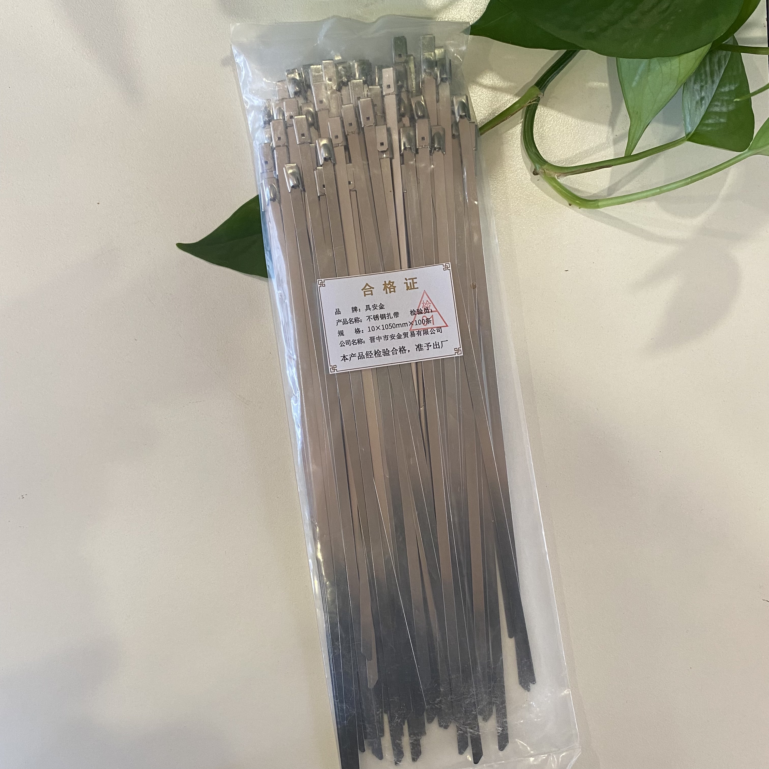 具安金 不锈钢扎带 10*1050mm*100条 包高清大图