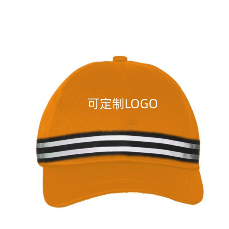 鑫贵达 加厚轻型防碰撞工作帽(颜色、logo可定制)定制款 顶