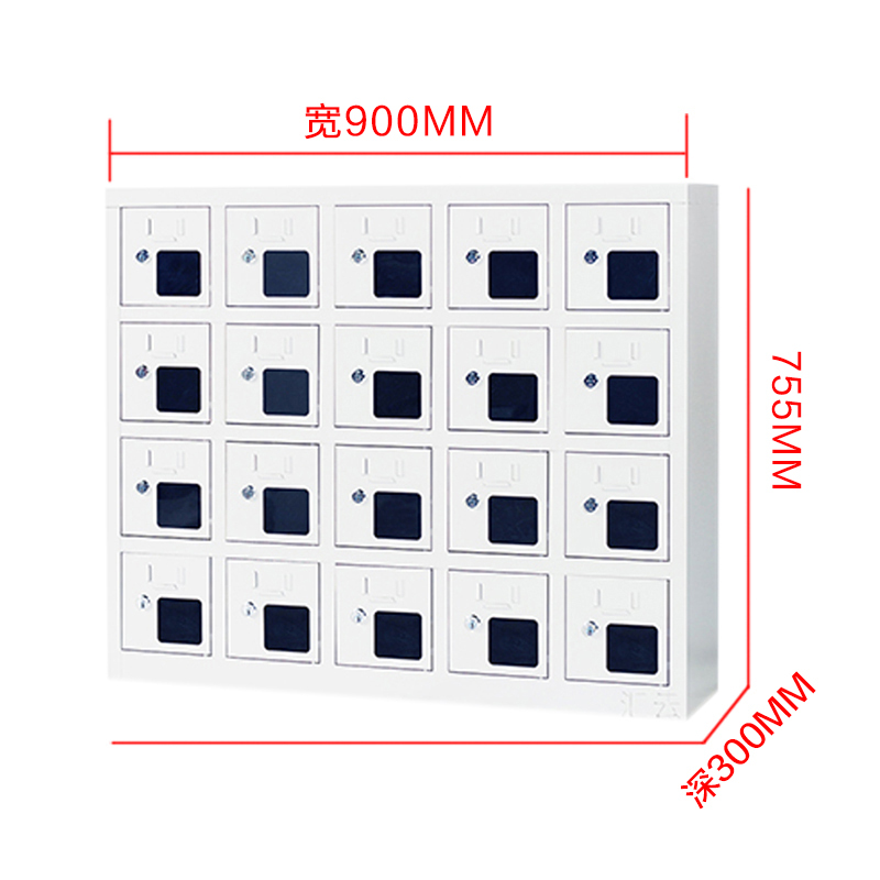 苏久立手机存放柜充电柜20门