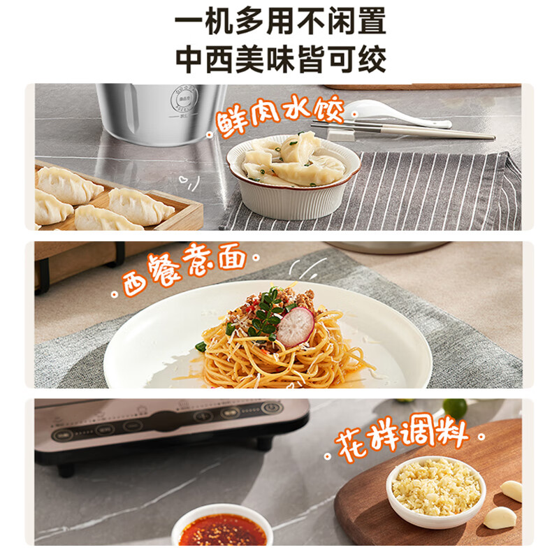 九阳(Joyoung)绞肉机家用 绞馅机 碎肉机 电动多功能料理搅拌打肉饺子肉馅蒜蓉机全钢搅肉机S20-LA320(D)高清大图