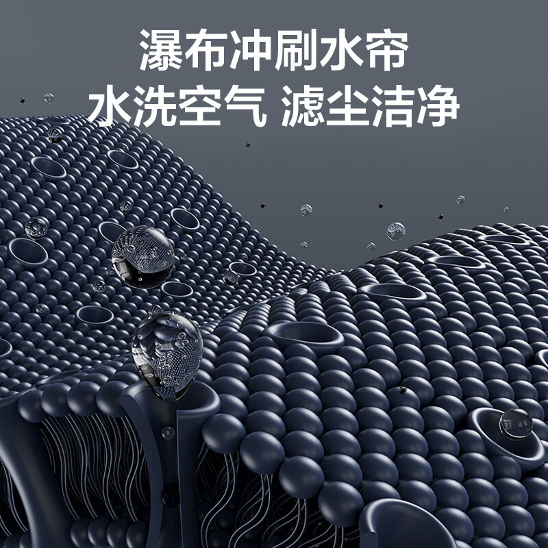 美的(Midea)冷风空调扇风机加湿易拆洗大风量遥控轻音双水箱风随温变AAF12PXJ(线下同款)高清大图