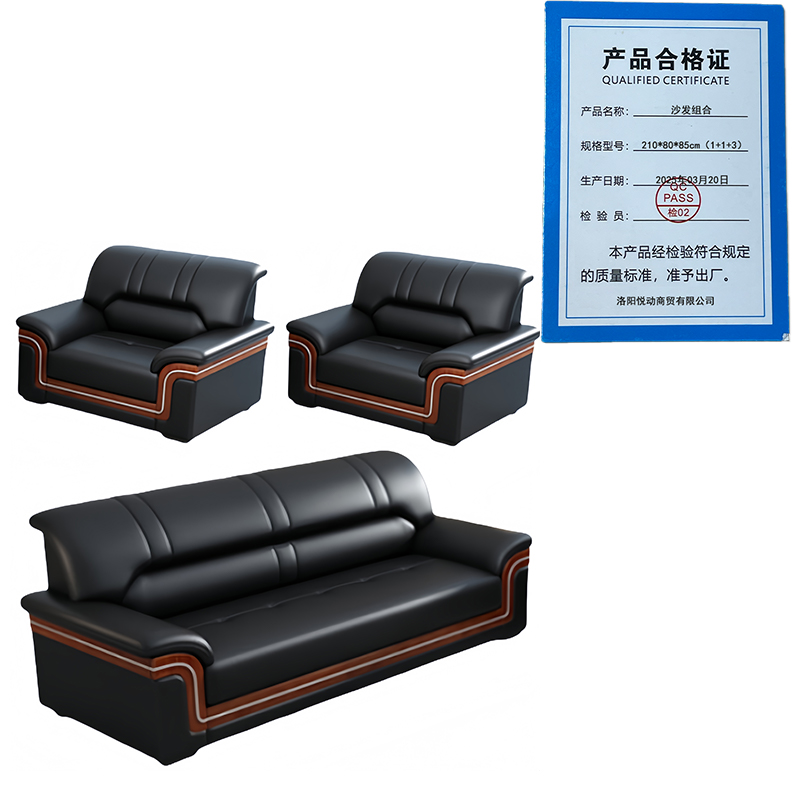 悦兴诚沙发组合210*80*85cm(1+1+3)套高清大图