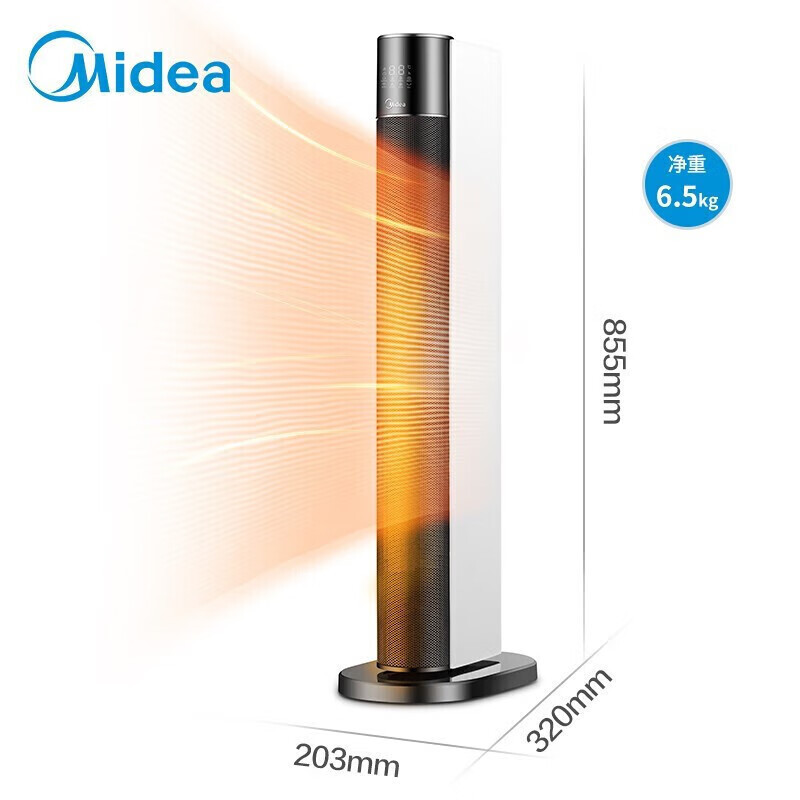 美的(Midea)NTH22-18AR 取暖器暖风机 家用智能恒温遥控热风机立式冷暖两用电暖气高清大图