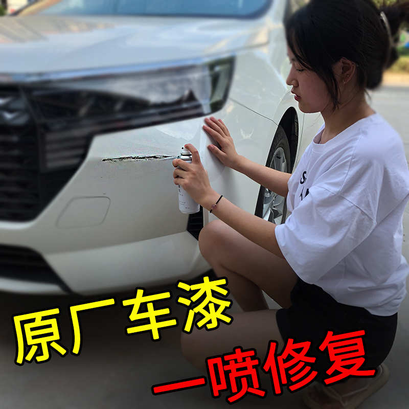 [补贴10%]原厂自喷漆汽车专用补漆笔车漆去痕修复神器划痕漆面珍珠白黑色高清大图