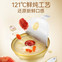 金燕耳-红枣莲子鲜炖银耳羹168g*6碗