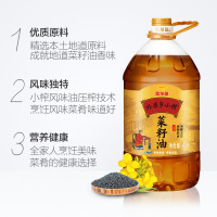 金龙鱼 外婆乡小榨菜籽油4L 非转基因 家用食用油