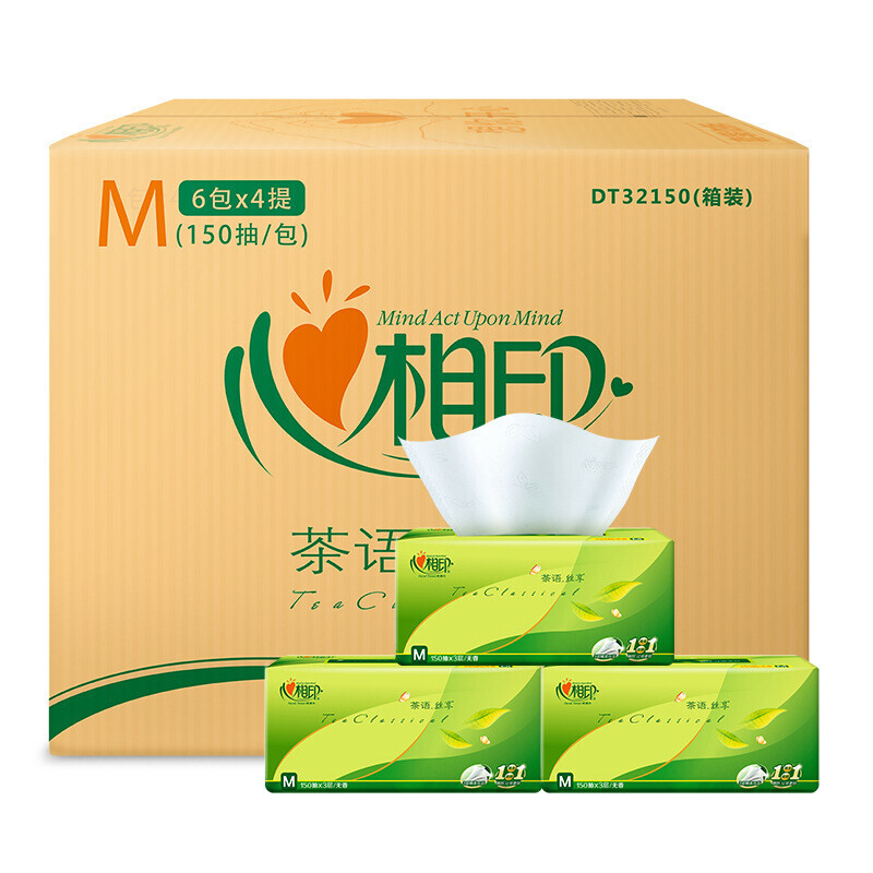 心相印 抽纸纸巾茶语丝享3层M码150抽24包卫生纸家用整箱实惠装DT32150*高清大图