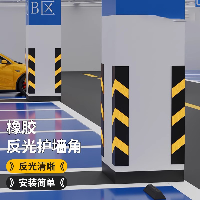 圣承启 橡胶护角 1500*100*10mm个高清大图