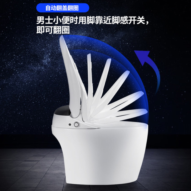 日本津上智能马桶一体式全自动翻盖翻圈脚感冲水电动智能坐便器
