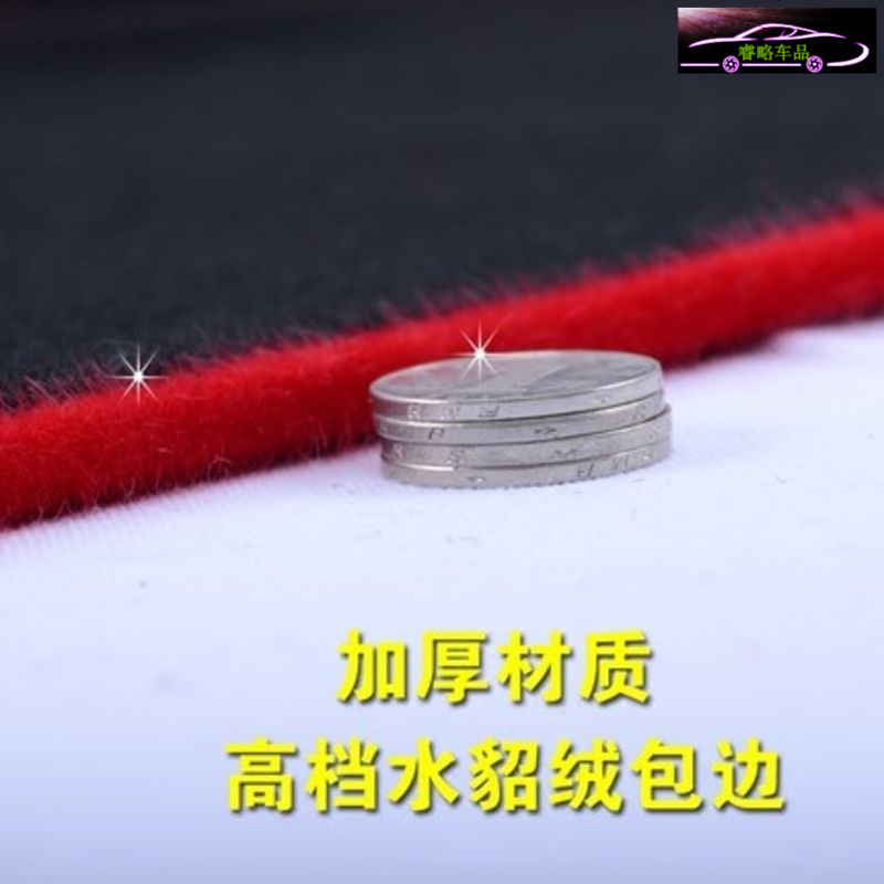 2018款奇瑞艾瑞泽5专用中控台避光垫仪表台防晒遮阳垫 工作台内饰遮光防滑防反光垫