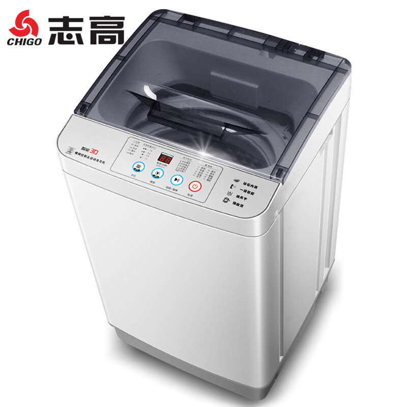 志高(CHIGO)4.8公斤小型迷你全自动洗衣机 儿童宝妈专用 强劲动力洗涤脱水一体 节能 带蓝光
