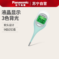 松下T28电子体温度计家用医专用精准婴儿婴幼儿儿童测人体温计