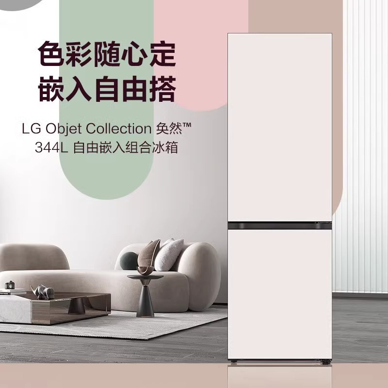 LG M342BE17 344L双门风冷多维风幕变温室零度保鲜可换门板自由嵌入冰箱