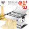 本色两刀压面机普通款[无赠品] 科翼家用面条机小型多功能压面机手动不锈钢擀面机饺子馄饨皮机揉