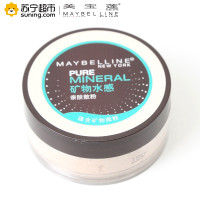 美宝莲(Maybelline)矿物水感亲肤散粉 5.5g 遮瑕定妆 肤色系 各种肤质适用