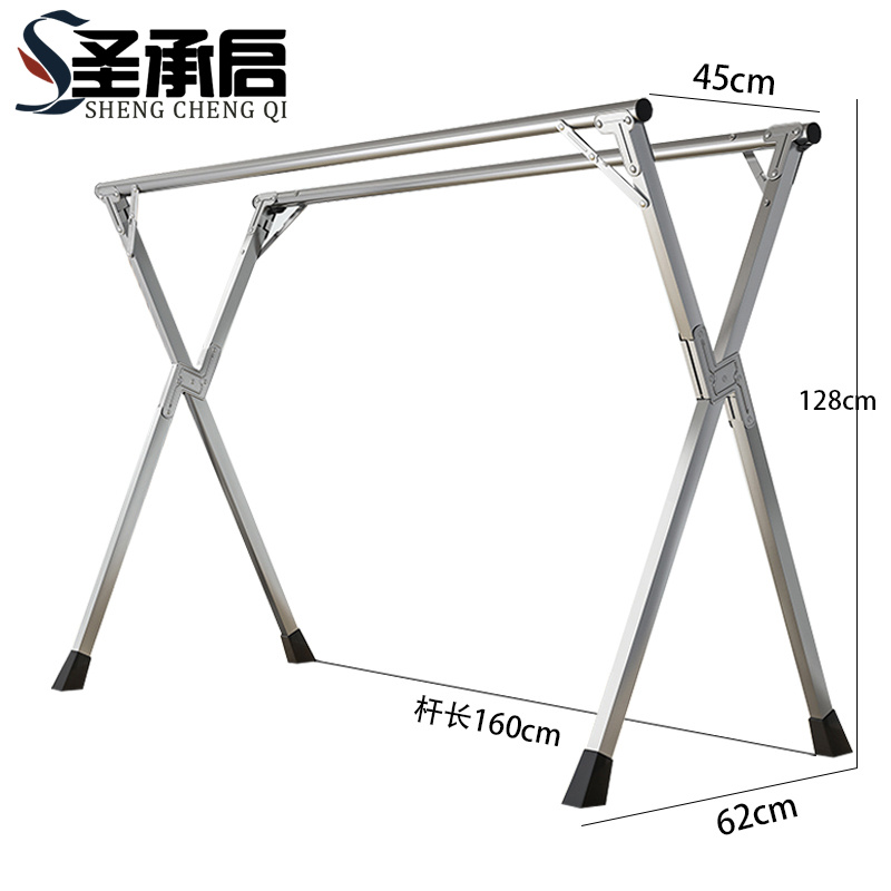 圣承启 晾衣杆 双杆个