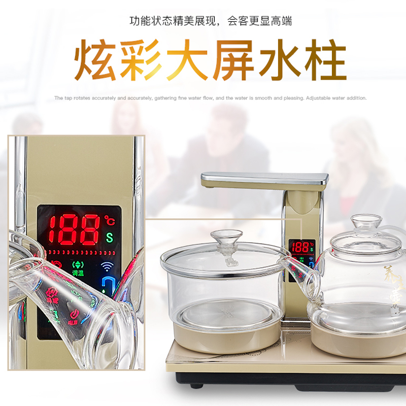 全自动烧水壶自动上水茶具套装妖怪功夫茶泡茶电泡茶器