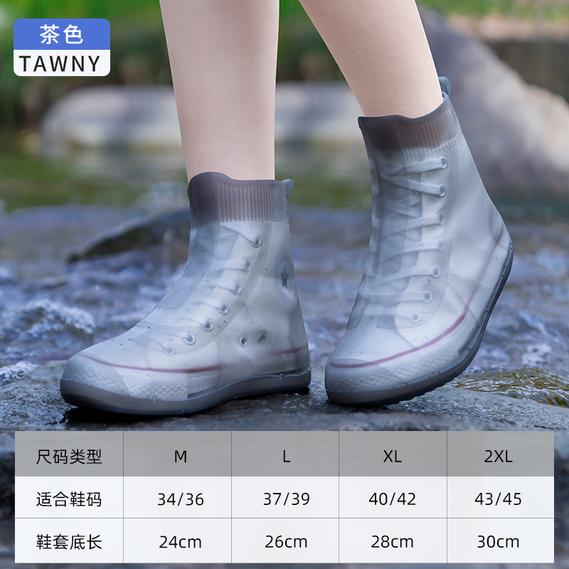 正雨鞋套防水防滑男女款加厚耐磨雨靴雨天防雨鞋套外穿硅胶脚套9063