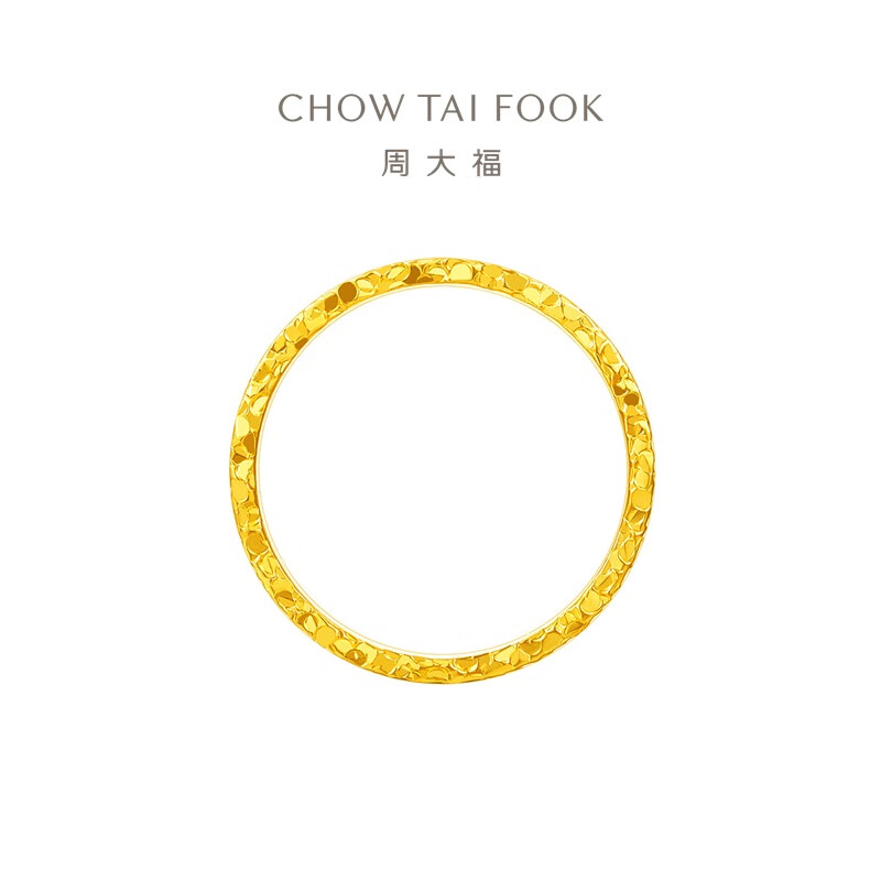 周大福碎碎冰碎金金碎冰冰足金黄金戒指女宽版(工费:460计价)EOF1277高清大图