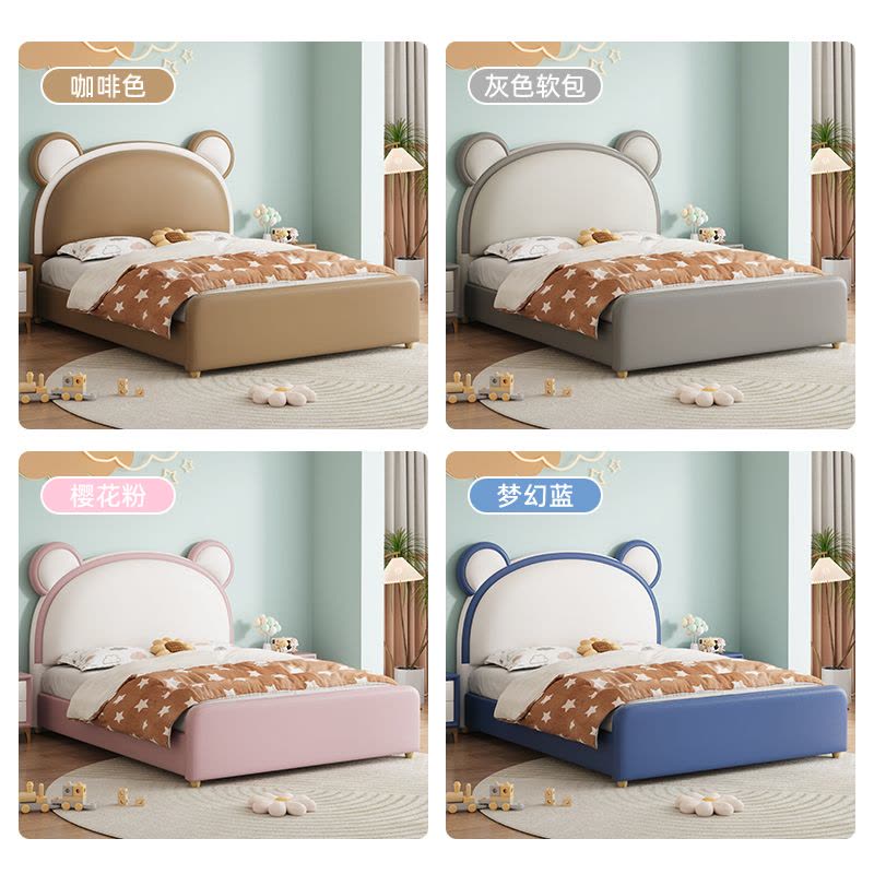 简约现代公主床 少女心网红兔子床软包皮床双人床儿童床图片