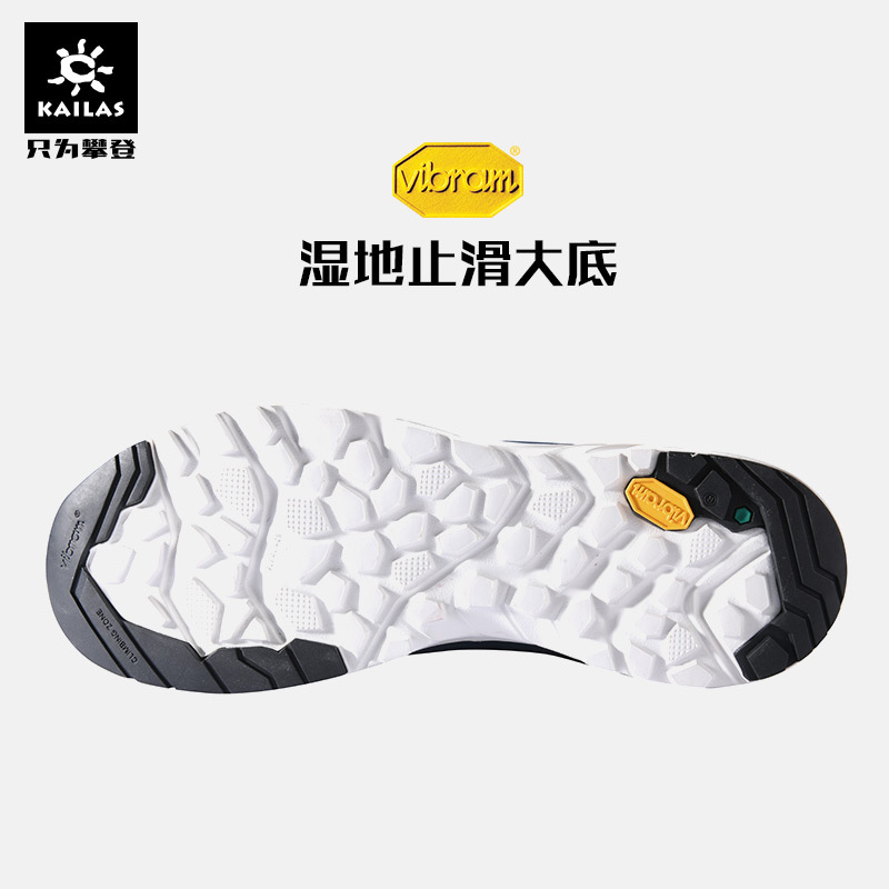 凯乐石户外徒步鞋男低帮轻量Vibram底防滑减震登山徒步鞋
